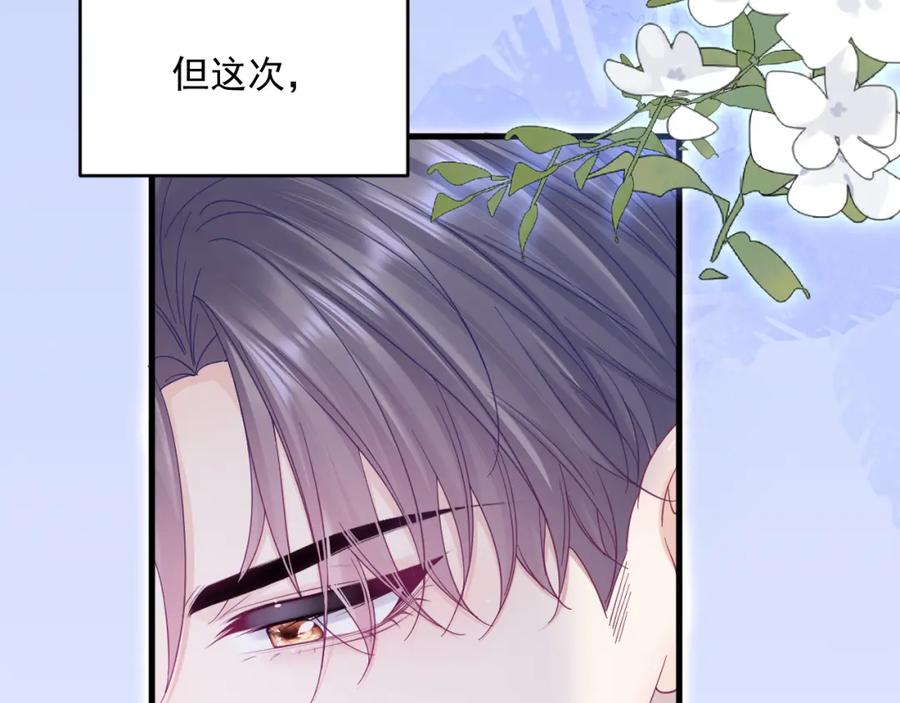 朝西，In or out - 第221话 最终章倒计时（二） - 第60张图