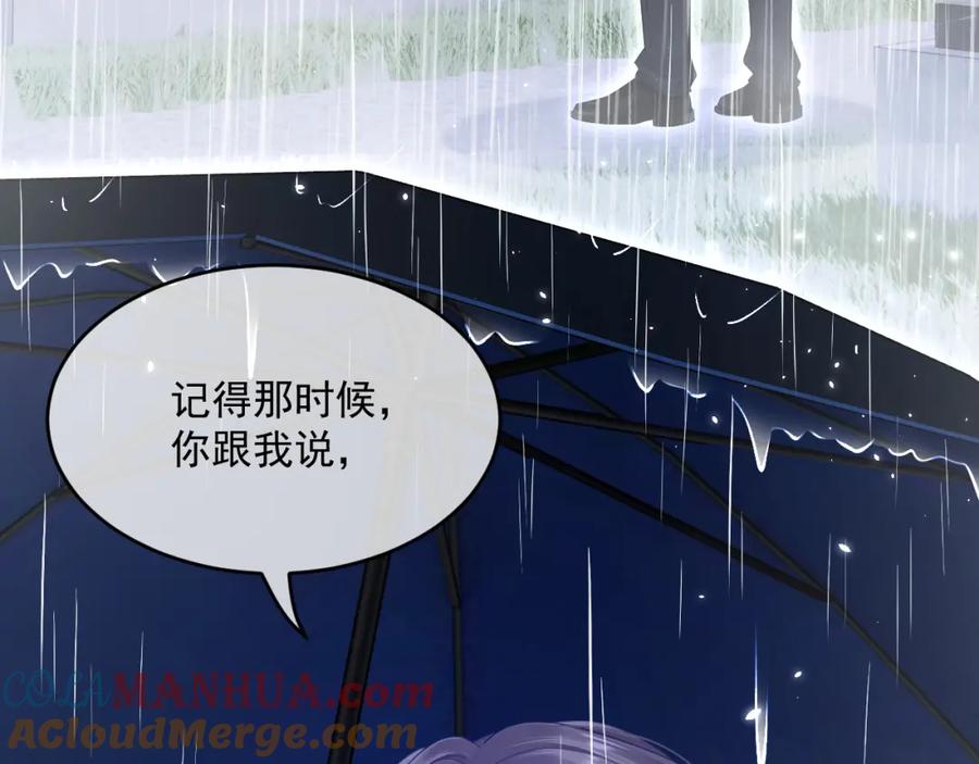 朝西，In or out - 第221话 最终章倒计时（二） - 第10张图