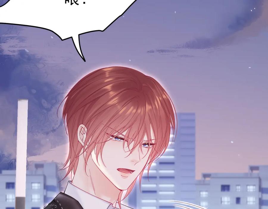 朝西，In or out - 第221话 最终章倒计时（二） - 第87张图