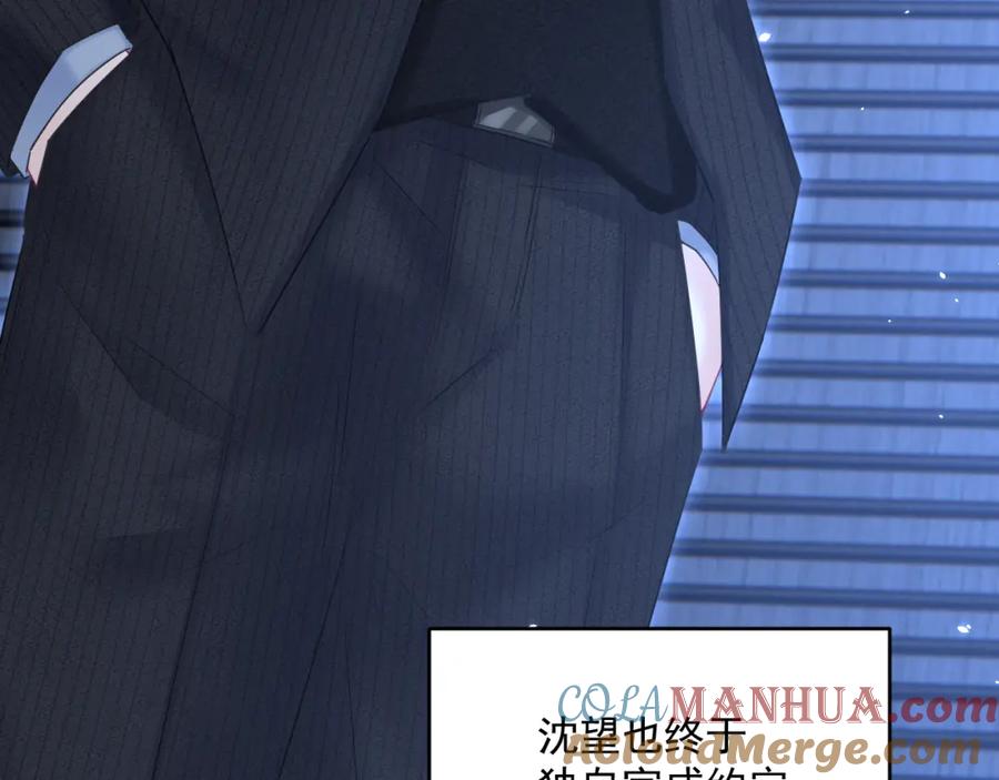 朝西，In or out - 第221话 最终章倒计时（二） - 第49张图