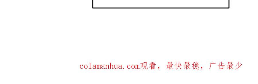 朝西，In or out - 第221话 最终章倒计时（二） - 第95张图