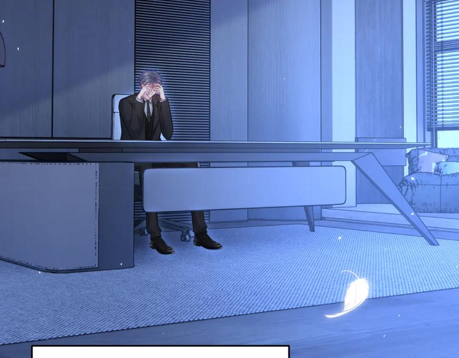 朝西，In or out - 第221话 最终章倒计时（二） - 第39张图