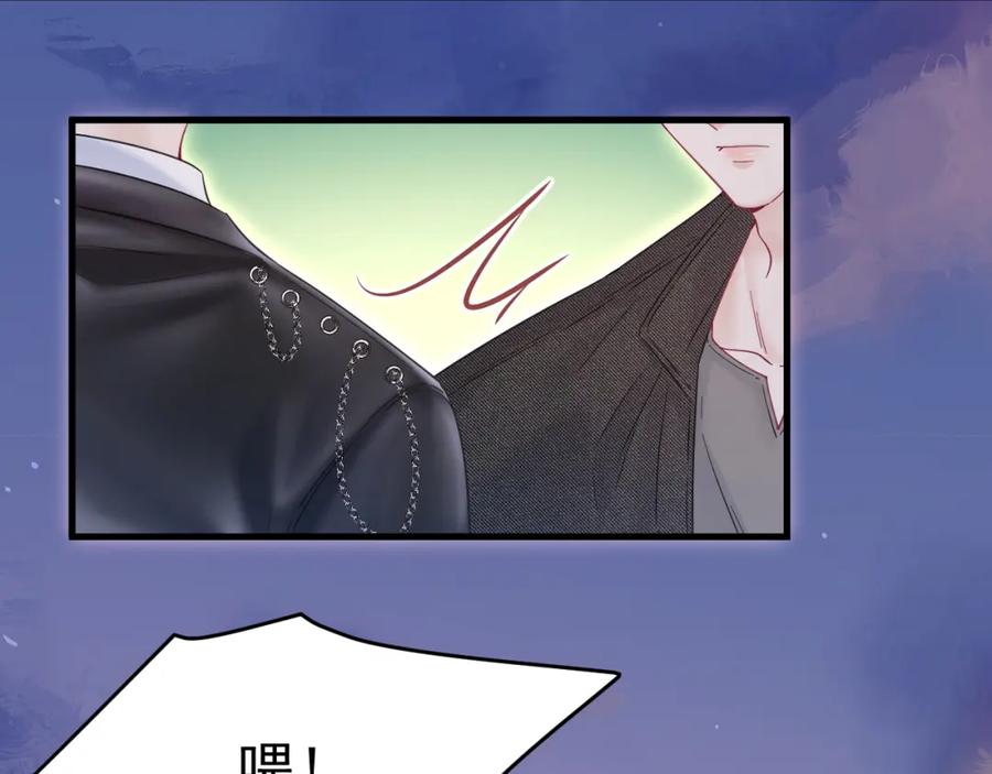 朝西，In or out - 第221话 最终章倒计时（二） - 第86张图