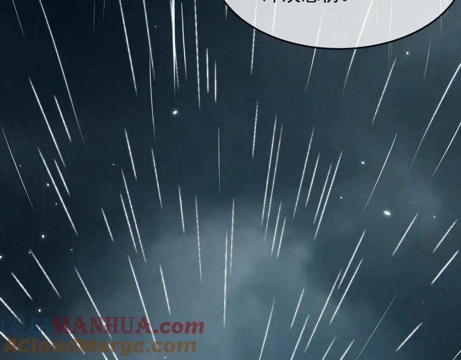 朝西，In or out - 第221话 最终章倒计时（二） - 第16张图