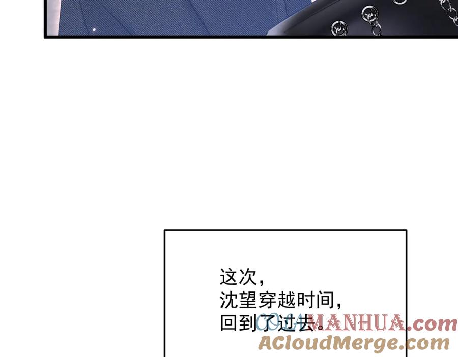 朝西，In or out - 第221话 最终章倒计时（二） - 第94张图