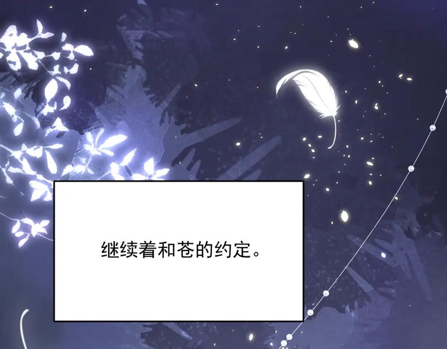 朝西，In or out - 第221话 最终章倒计时（二） - 第42张图