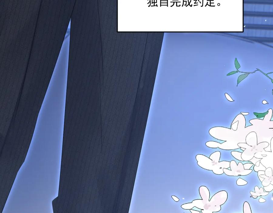 朝西，In or out - 第221话 最终章倒计时（二） - 第50张图