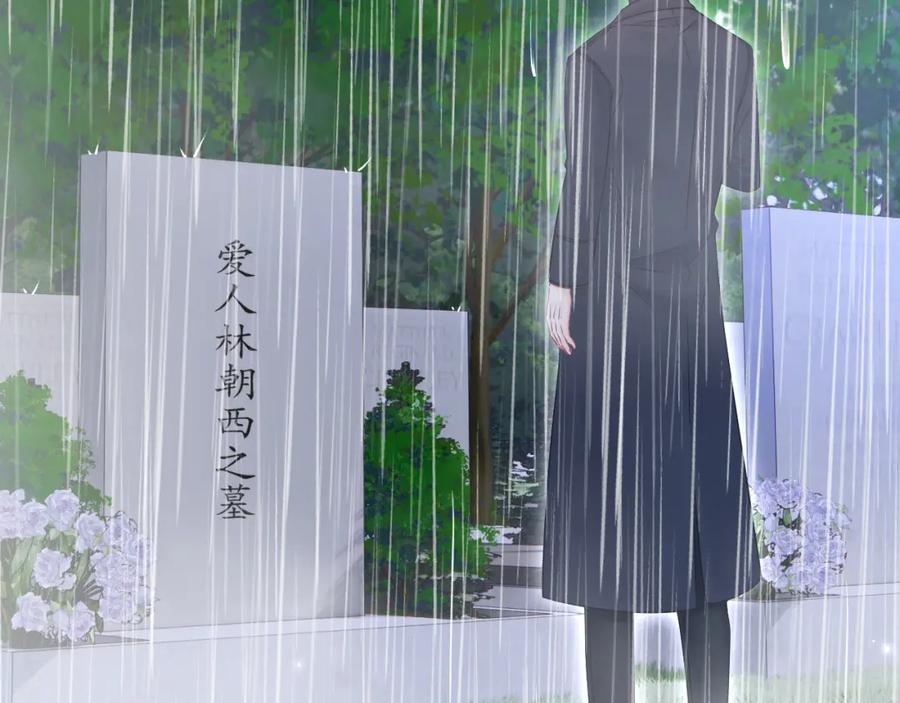 朝西，In or out - 第221话 最终章倒计时（二） - 第9张图