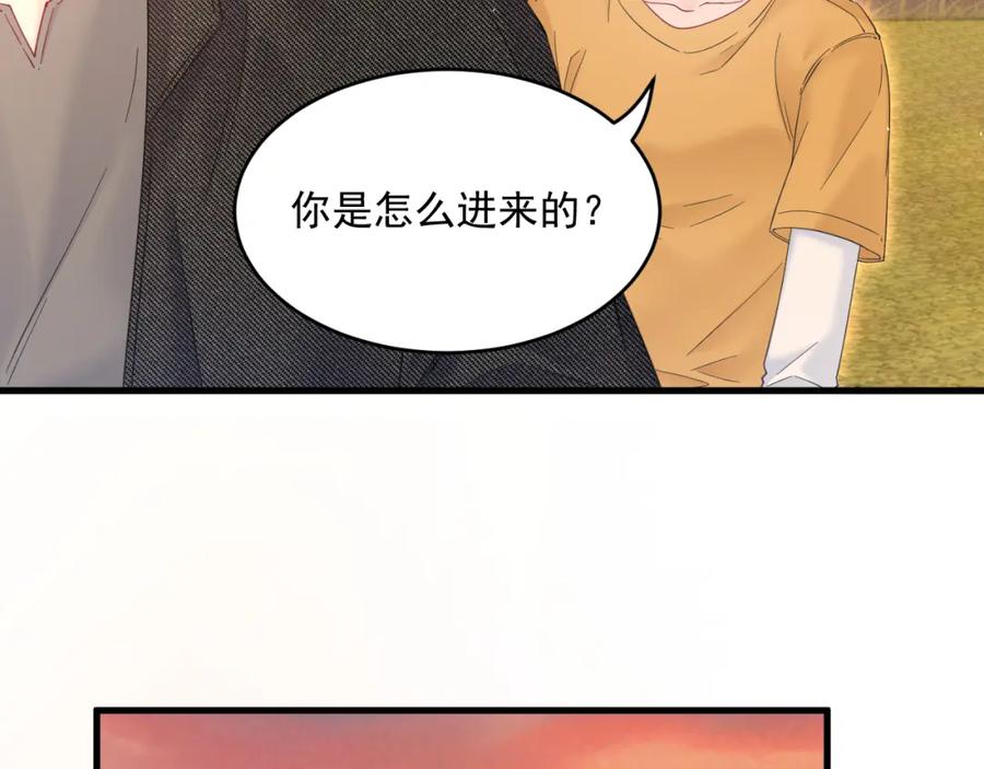 朝西，In or out - 第221话 最终章倒计时（二） - 第71张图