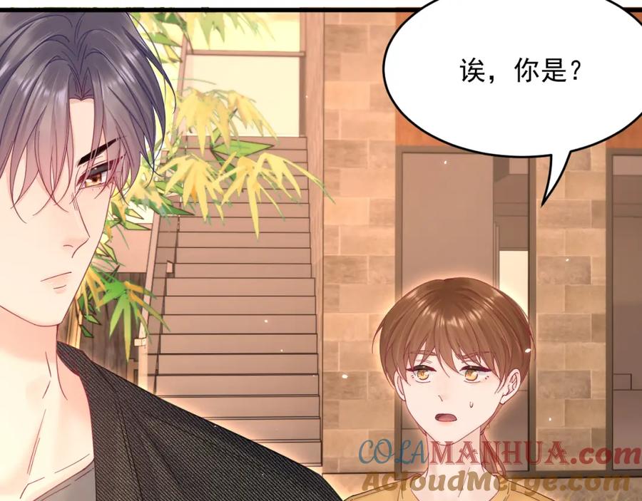 朝西，In or out - 第221话 最终章倒计时（二） - 第70张图