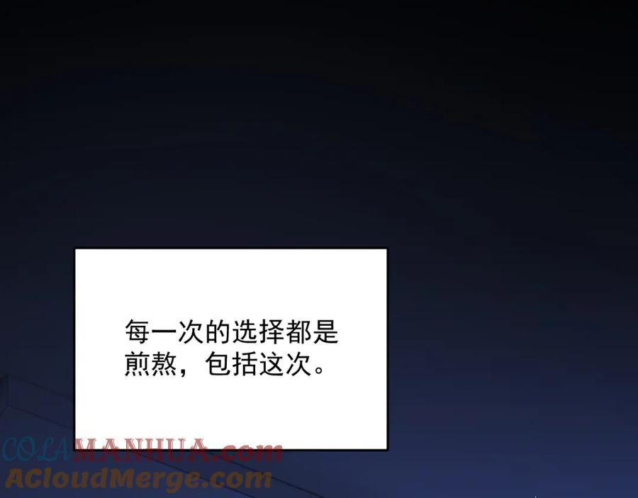 朝西，In or out - 第221话 最终章倒计时（二） - 第37张图