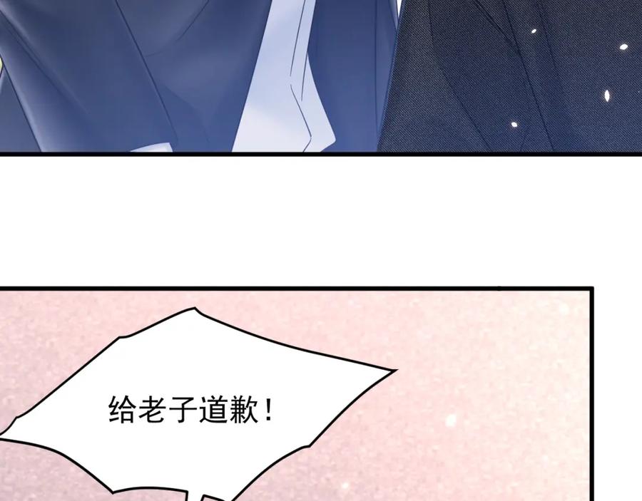 朝西，In or out - 第221话 最终章倒计时（二） - 第89张图