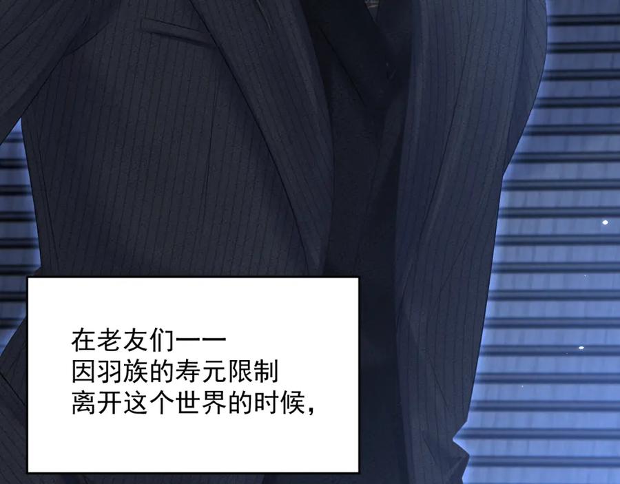 朝西，In or out - 第221话 最终章倒计时（二） - 第48张图