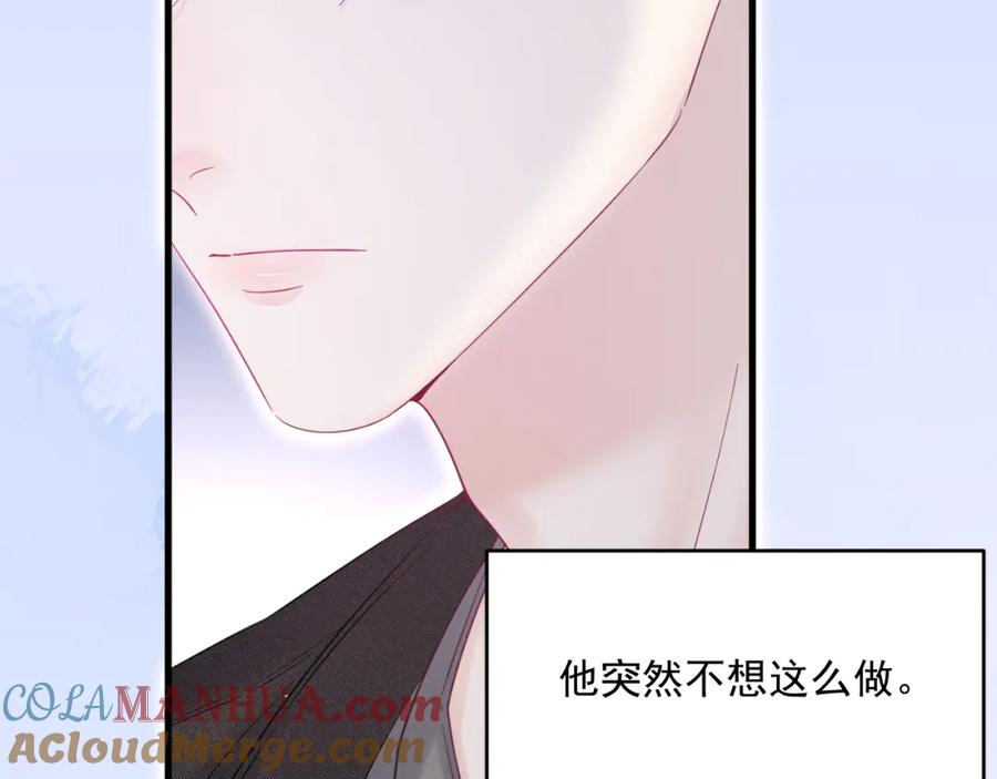 朝西，In or out - 第221话 最终章倒计时（二） - 第61张图