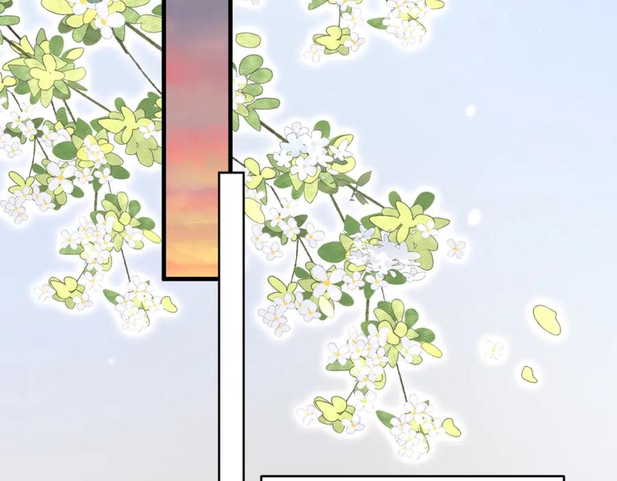 朝西，In or out - 第221话 最终章倒计时（二） - 第27张图