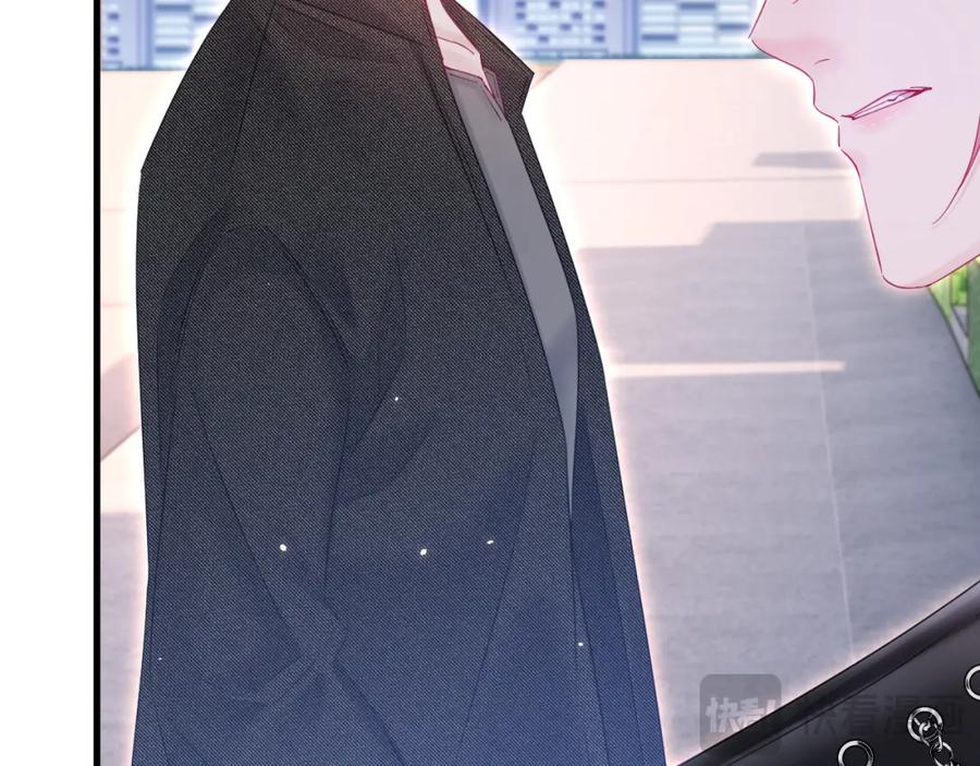 朝西，In or out - 第221话 最终章倒计时（二） - 第93张图