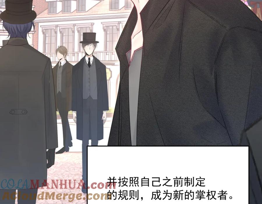 朝西，In or out - 第221话 最终章倒计时（二） - 第58张图