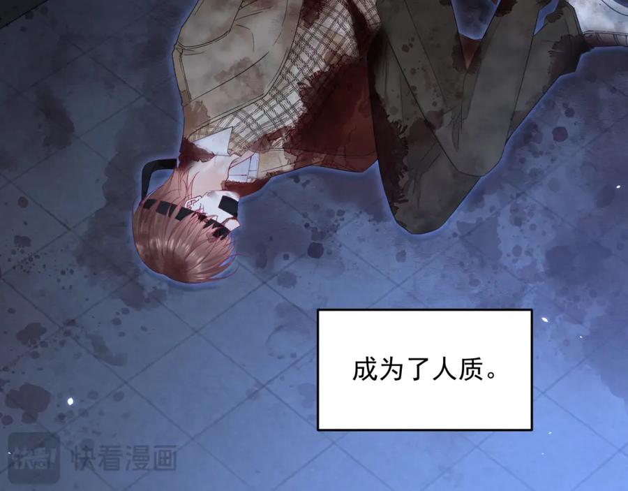 朝西，In or out - 第221话 最终章倒计时（二） - 第35张图