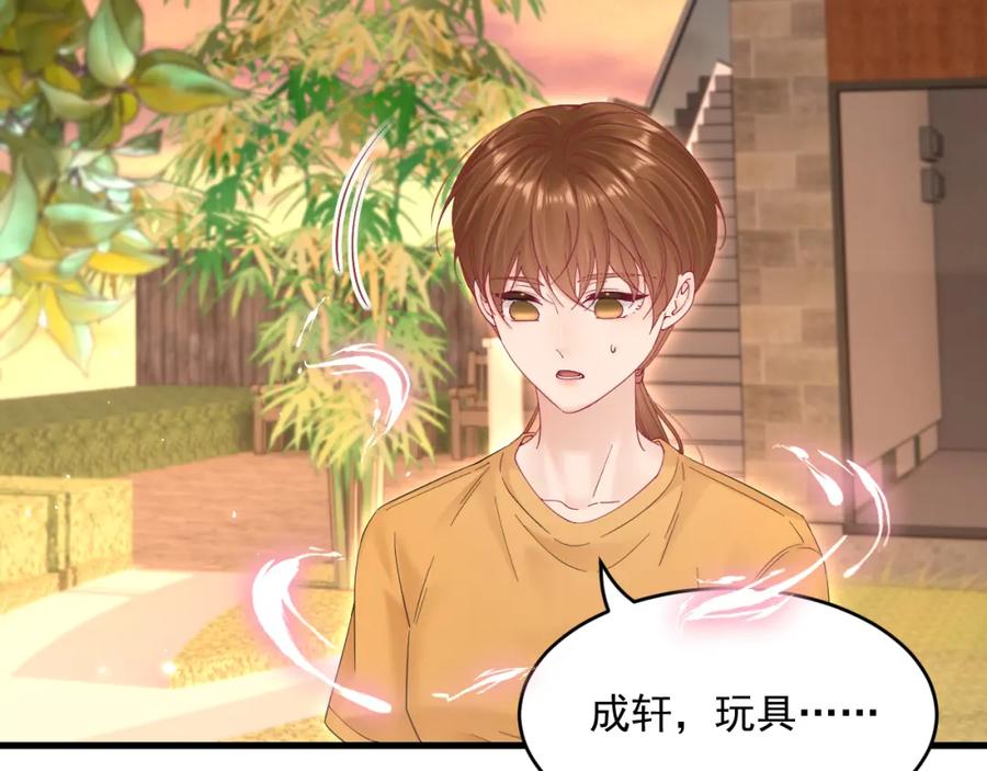 朝西，In or out - 第221话 最终章倒计时（二） - 第78张图