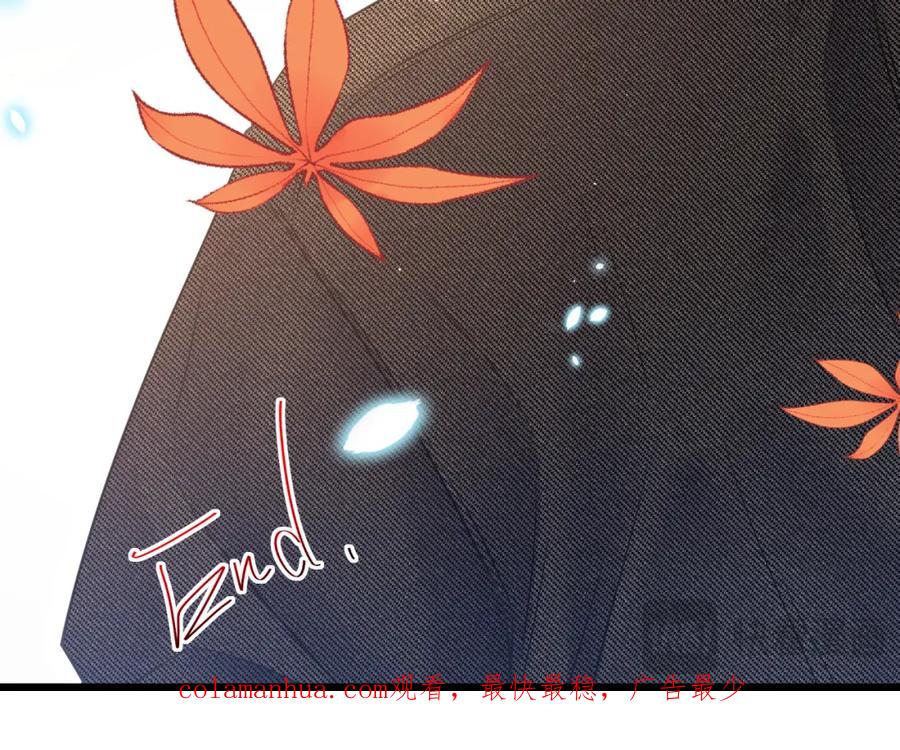 朝西，In or out - 第222话 最终章倒计时（一） - 第95张图