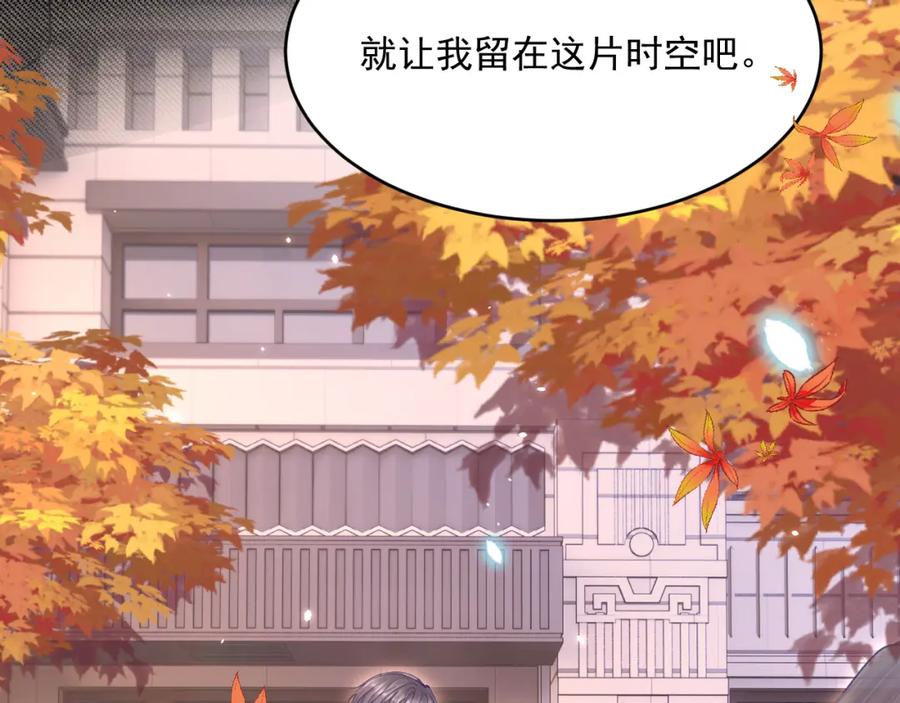 朝西，In or out - 第222话 最终章倒计时（一） - 第92张图