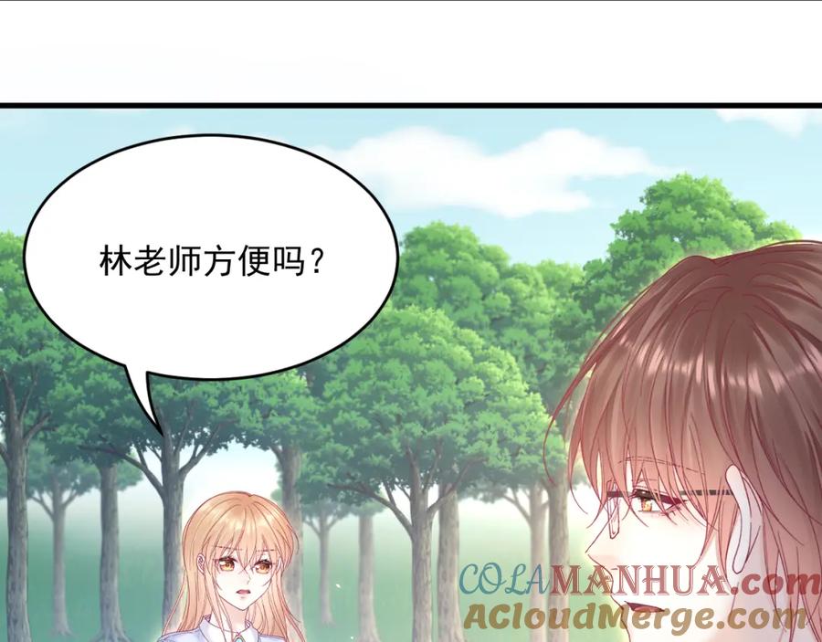 朝西，In or out - 第222话 最终章倒计时（一） - 第19张图