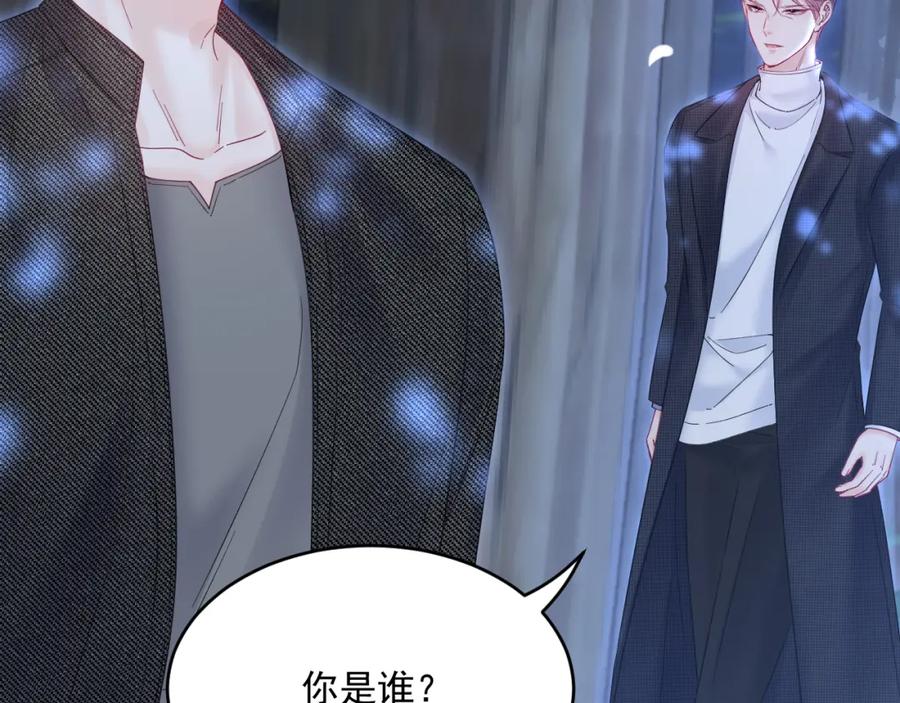 朝西，In or out - 第222话 最终章倒计时（一） - 第41张图