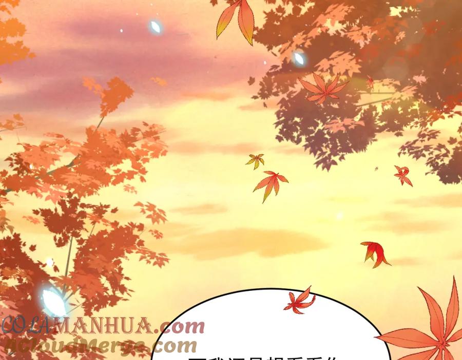 朝西，In or out - 第222话 最终章倒计时（一） - 第85张图