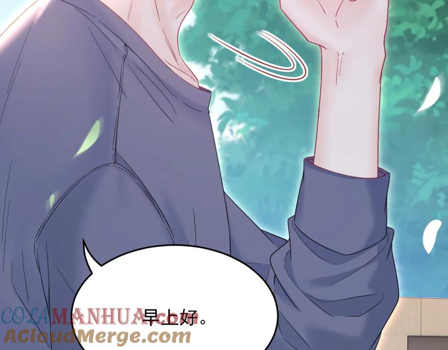 朝西，In or out - 第222话 最终章倒计时（一） - 第16张图