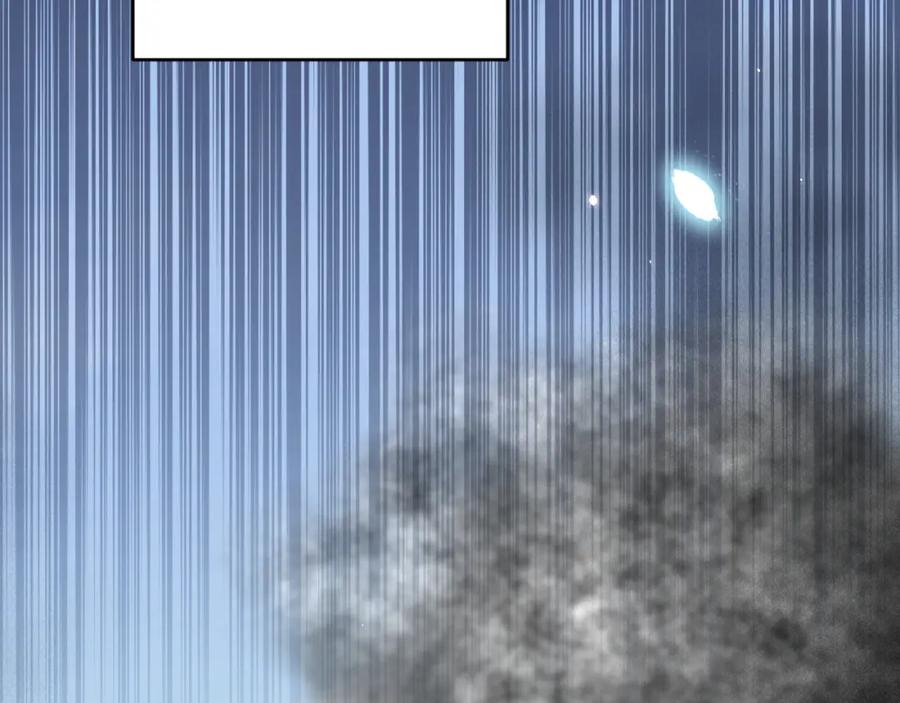 朝西，In or out - 第222话 最终章倒计时（一） - 第53张图