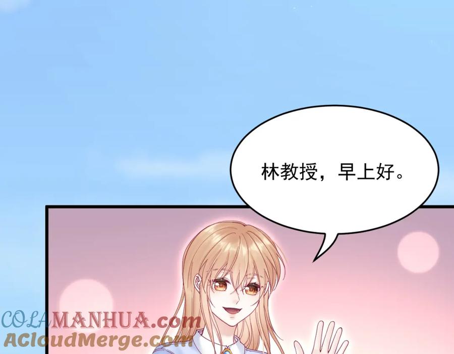 朝西，In or out - 第222话 最终章倒计时（一） - 第13张图