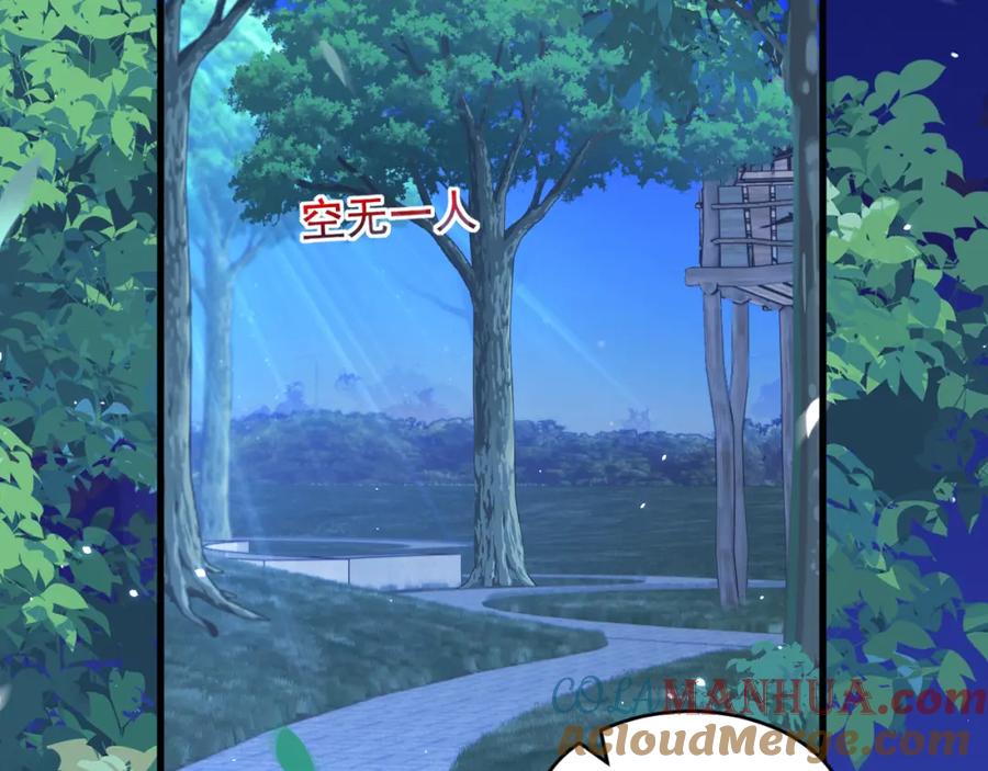 朝西，In or out - 第222话 最终章倒计时（一） - 第31张图