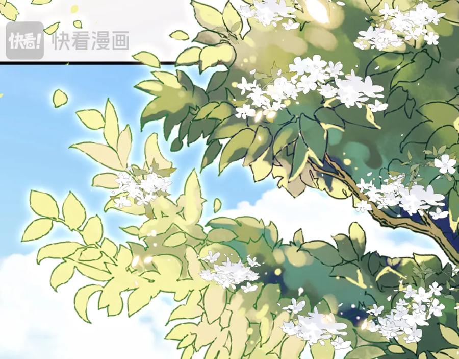 朝西，In or out - 第222话 最终章倒计时（一） - 第57张图