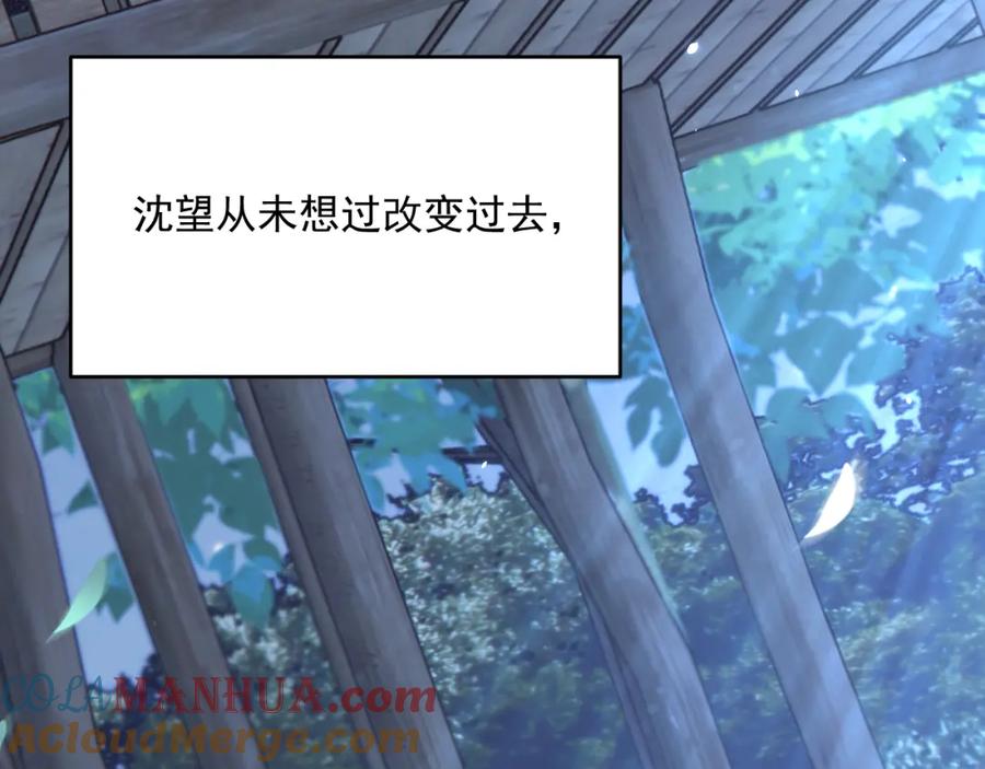 朝西，In or out - 第222话 最终章倒计时（一） - 第46张图