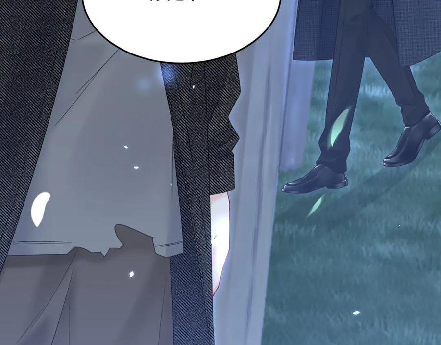 朝西，In or out - 第222话 最终章倒计时（一） - 第42张图