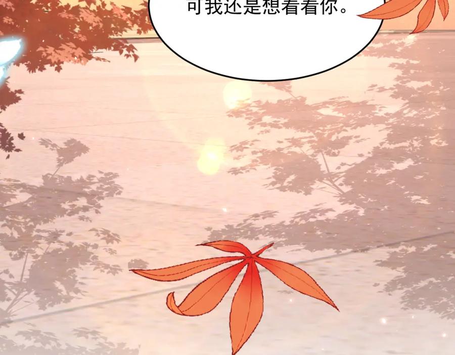 朝西，In or out - 第222话 最终章倒计时（一） - 第86张图