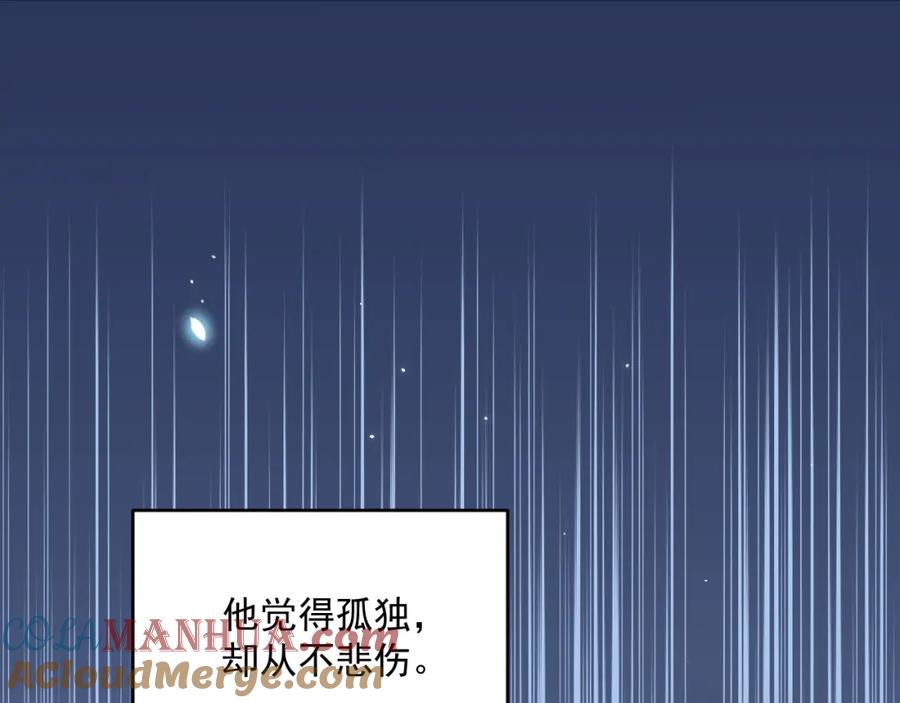 朝西，In or out - 第222话 最终章倒计时（一） - 第52张图