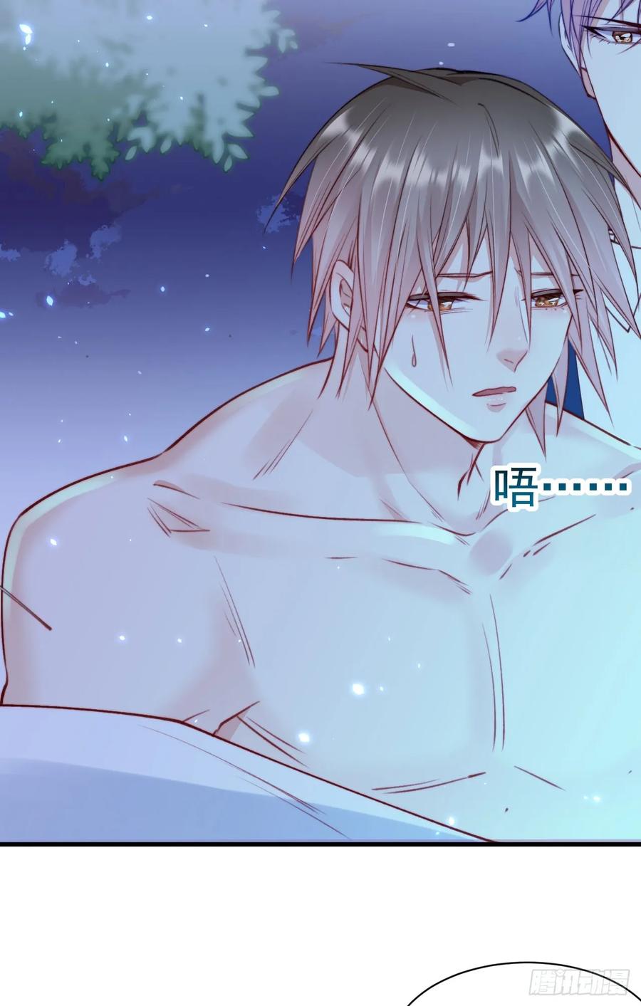 朝西，In or out - 第21话 让我来吧 - 第20张图