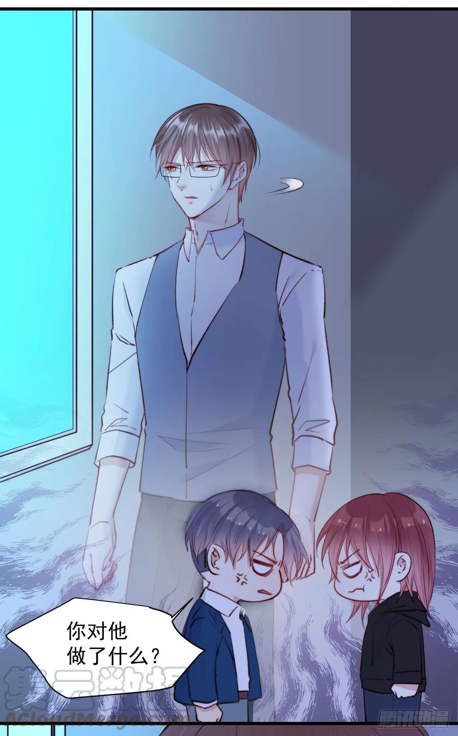 朝西，In or out - 第21话 让我来吧 - 第7张图