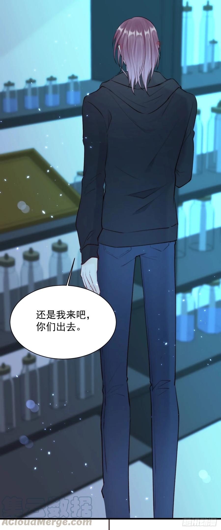 朝西，In or out - 第21话 让我来吧 - 第34张图