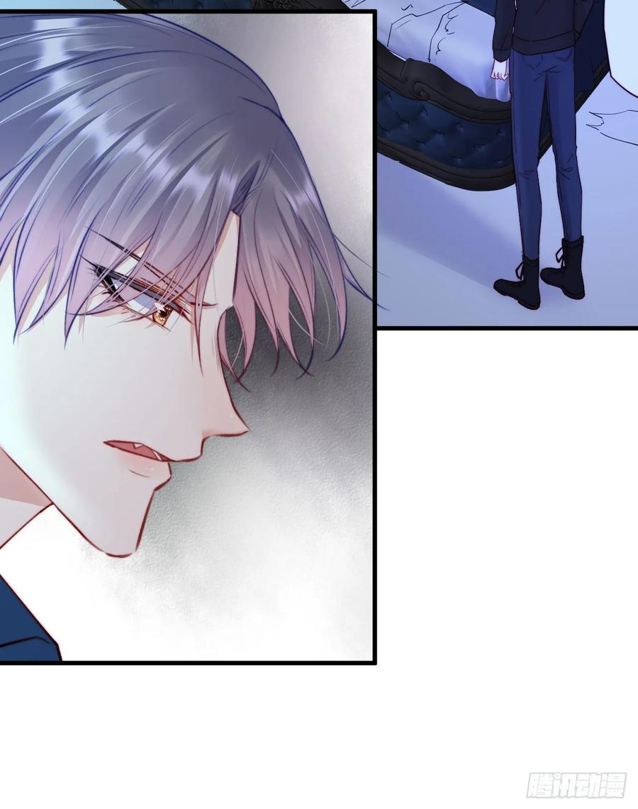 朝西，In or out - 第21话 让我来吧 - 第5张图