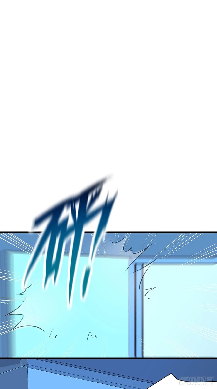 朝西，In or out - 第21话 让我来吧 - 第3张图