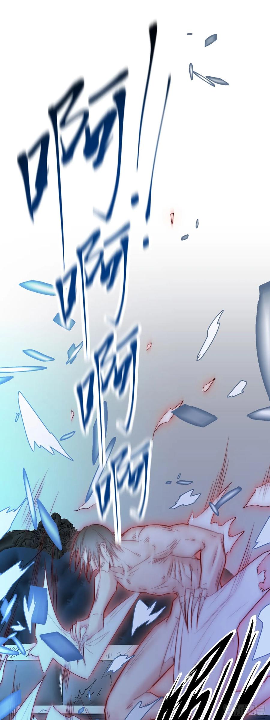 朝西，In or out - 第21话 让我来吧 - 第9张图