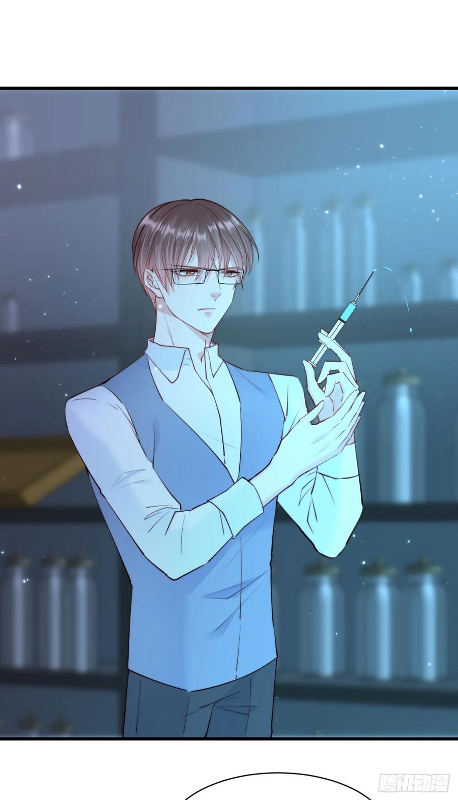 朝西，In or out - 第21话 让我来吧 - 第17张图