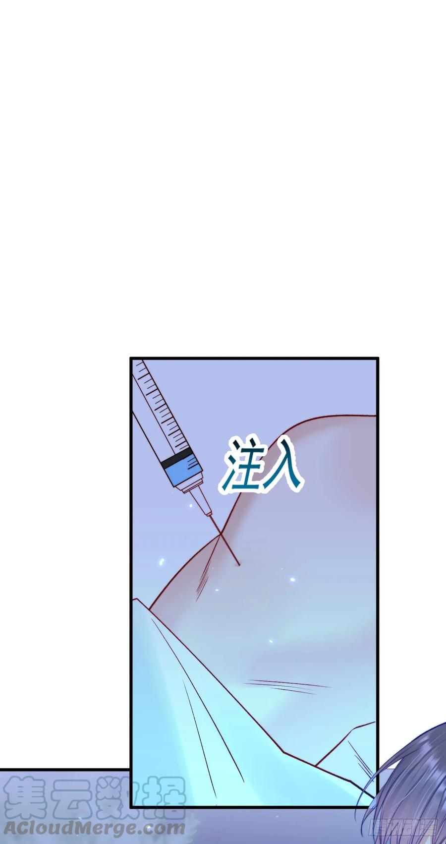 朝西，In or out - 第21话 让我来吧 - 第19张图