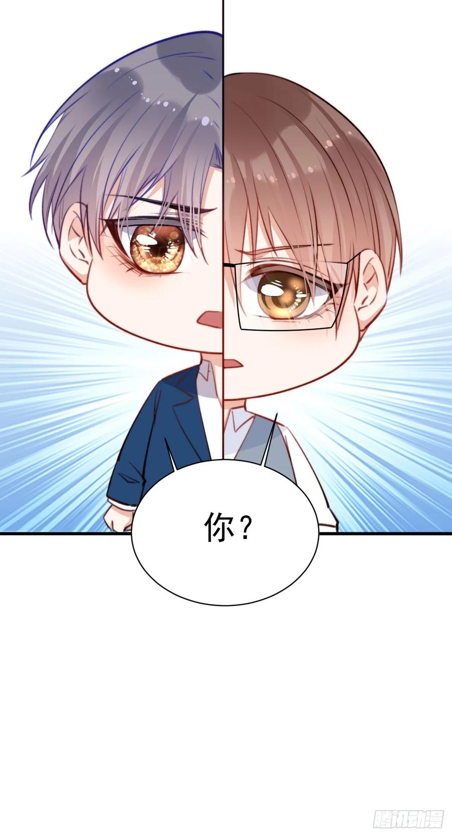 朝西，In or out - 第21话 让我来吧 - 第35张图