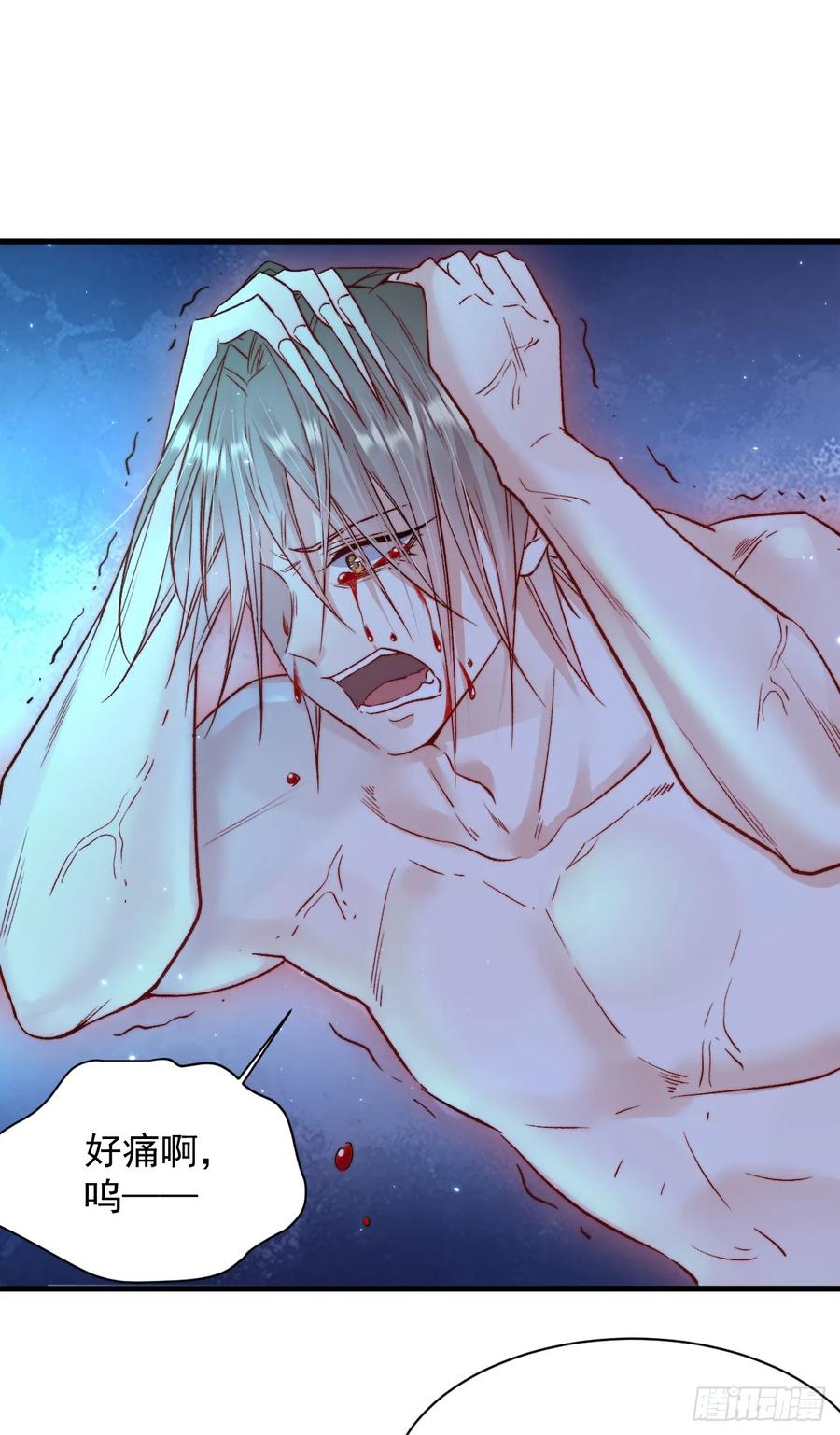 朝西，In or out - 第21话 让我来吧 - 第11张图