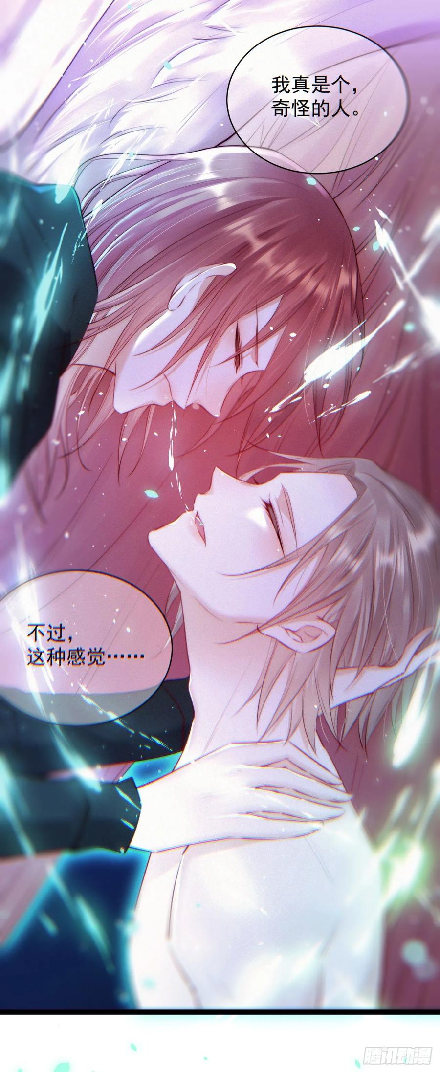 朝西，In or out - 第22话 心潮澎湃 - 第27张图