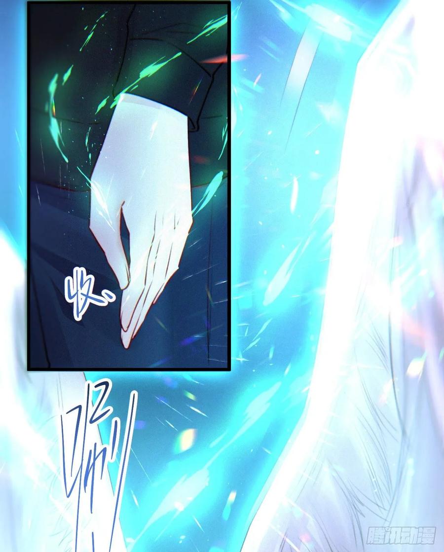 朝西，In or out - 第22话 心潮澎湃 - 第20张图