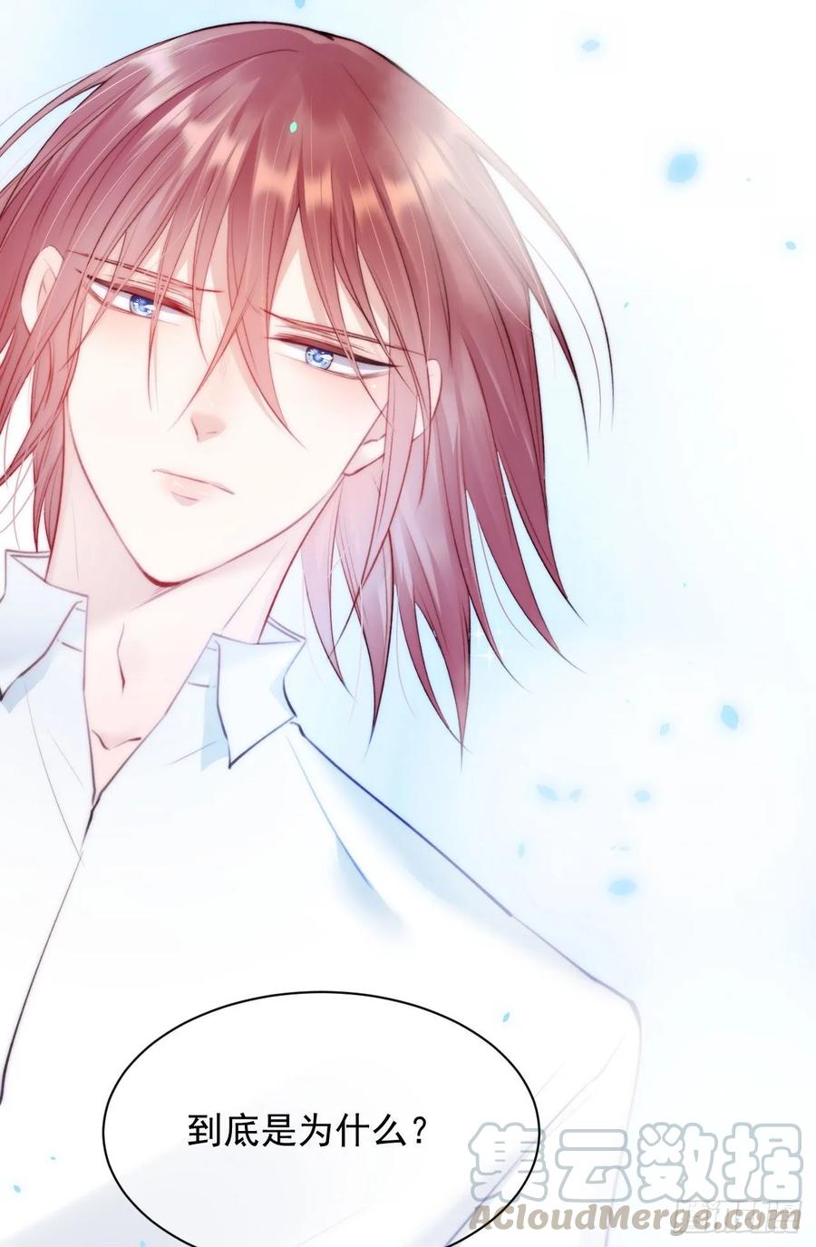 朝西，In or out - 第22话 心潮澎湃 - 第31张图